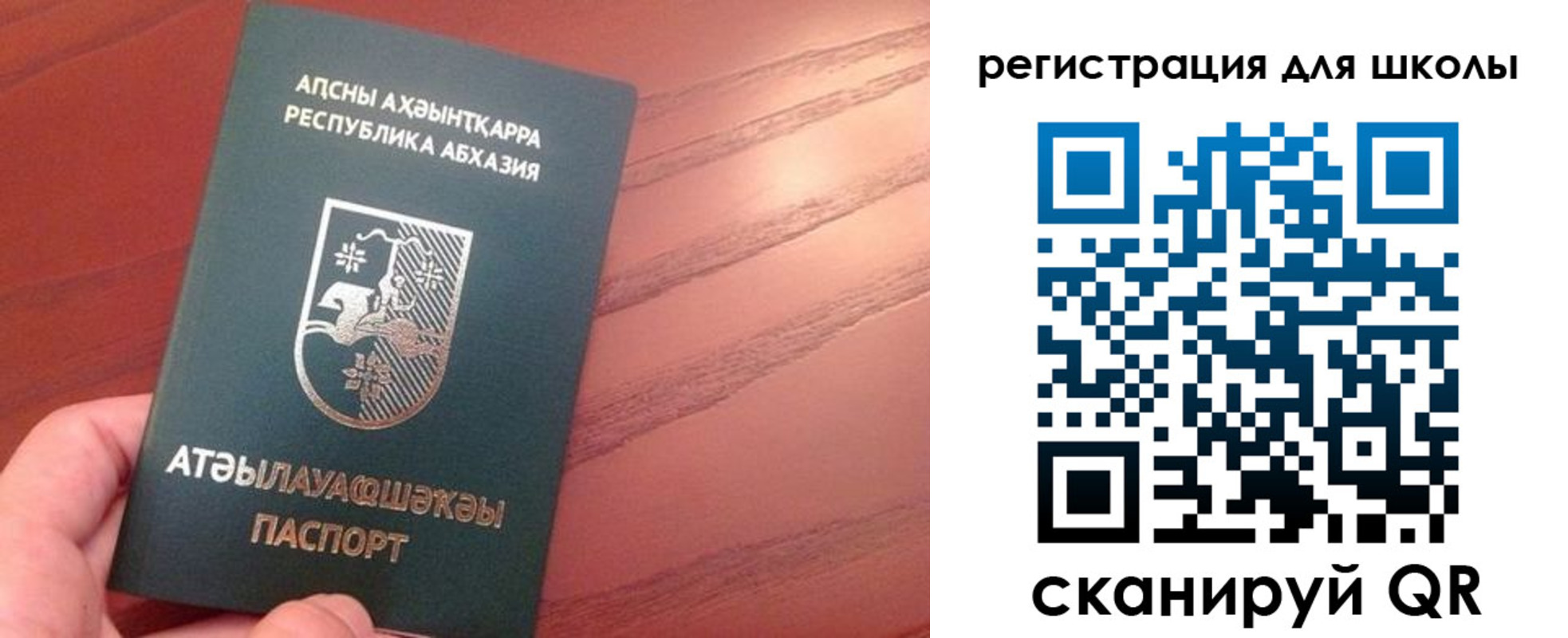 временная регистрация недорого в Тарко-Сале